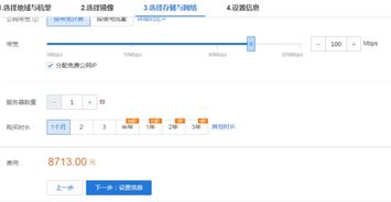騰訊云代理關聯(lián)優(yōu)惠 網絡信息咨詢服務指南