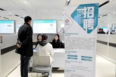長春新區節后首場“就業市集”圓滿落幕 云端招聘與服務器租賃服務并舉，助力數字人才與產業發展